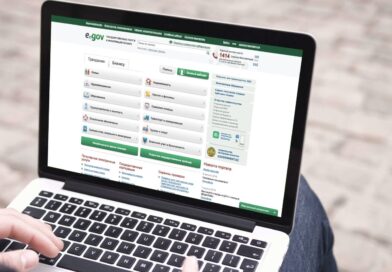 Государственные услуги