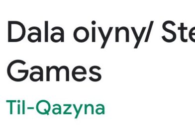 «Steppe Games» — новый формат в изучении казахского языка