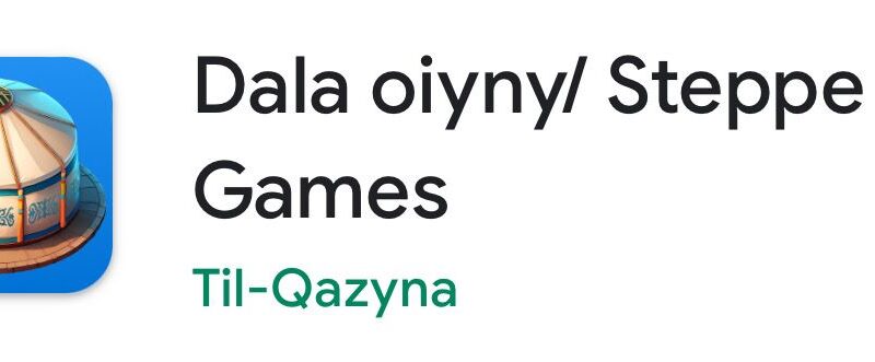 «Steppe Games» — новый формат в изучении казахского языка